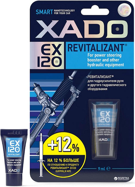 фото XADO Revitalizant EX120 для гидроусилителя руля (туба 9 мл) блистер ХА10332 