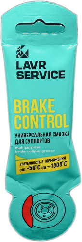 фото Смазка для суппортов универсальная Brake Control Lavr 5г. Ln3528 