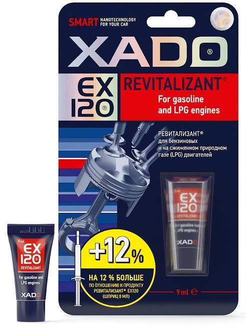фото XADO Revitalizant EX120 для бензиновых двигателей (туба 9 мл) блистер ХА 10335 