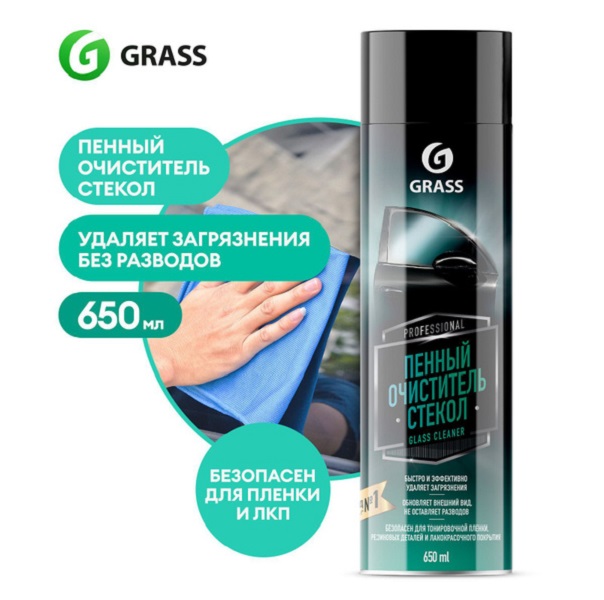 фото GRASS Очиститель стекол пенный Clean Glass аэрозоль 650 мл 