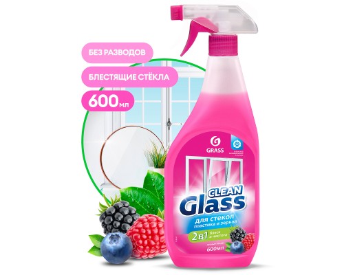 фото GRASS Очиститель стекол Clean Glass Лесные ягоды 600 мл 