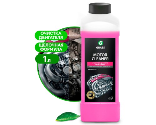 фото GRASS Очиститель двигателя "Motor Cleaner" (канистра 1 л) 