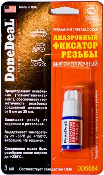 фото Фиксатор резьбы анаэробный высокопрочный DONE DEAL 3г. DD6684 