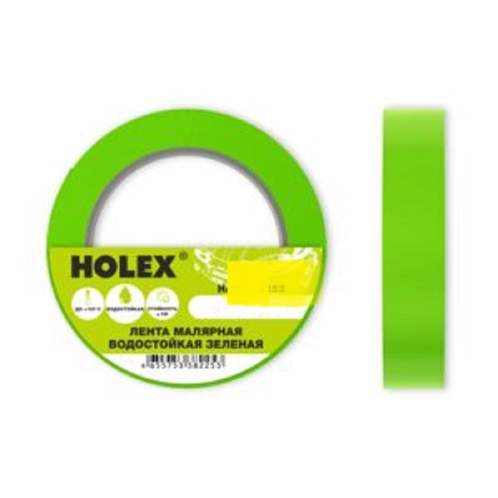 фото Малярная лента HOLEX 18мм*50м 100*С зелёный 