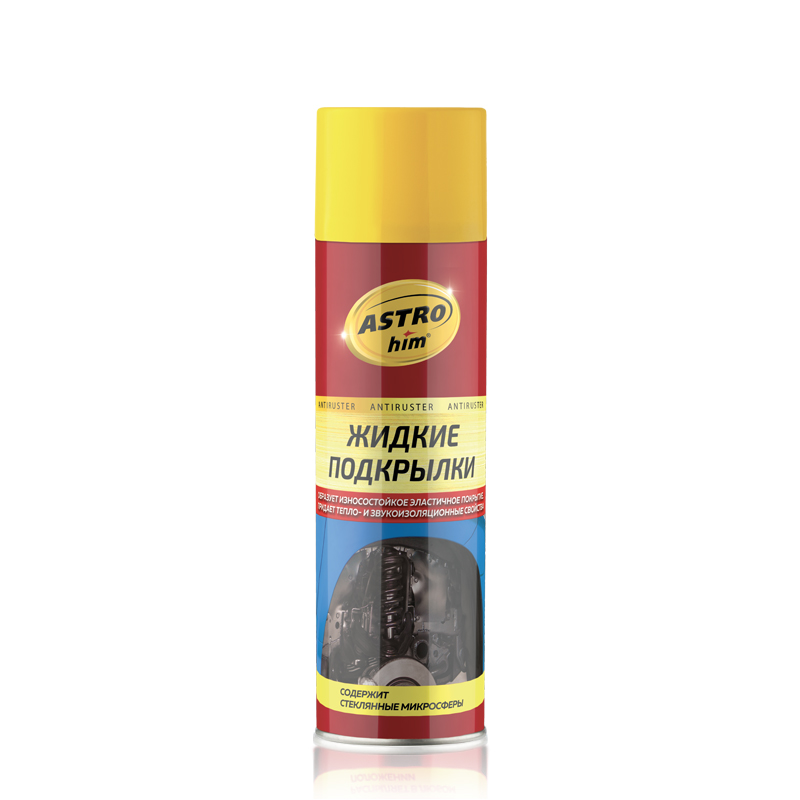фото Жидкие подкрылки аэрозоль 650 мл. АС-4946 АСТРОХИМ  