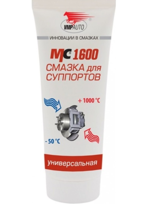 фото ВМПАВТО Смазка для суппортов МС-1600 Hotbrake 50г 
