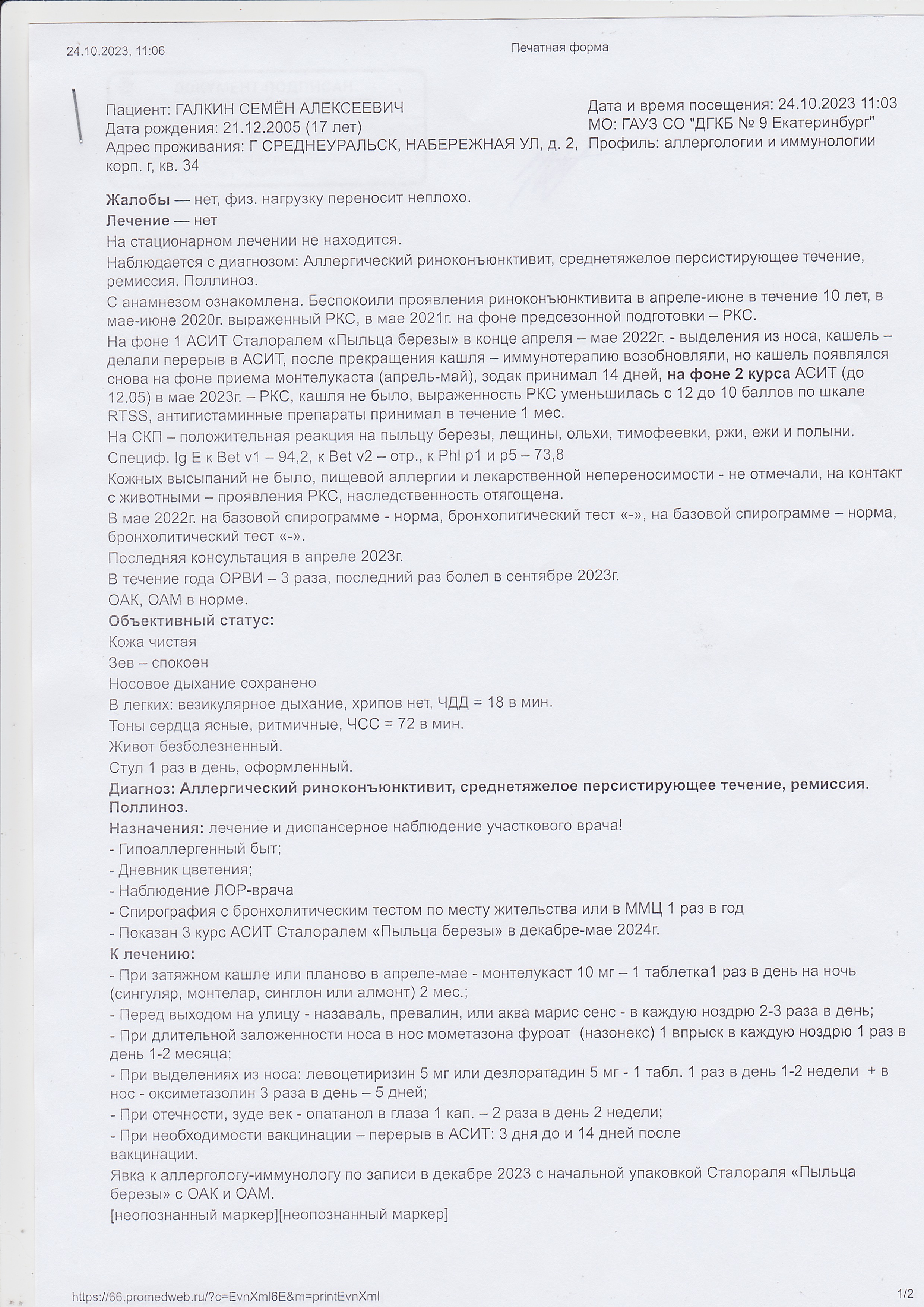 фото Моторное масло ROLF Ultra 5W-50 A3/B4 SN/CF 4л 