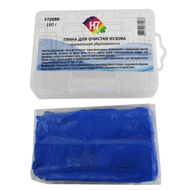 фото Глина для очистки кузова в пенале синяя  H7 180г HOLEX  