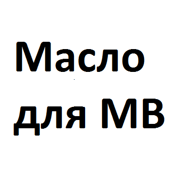 фото Моторное масло для MB SAE 5W-30 229.51 1л 
