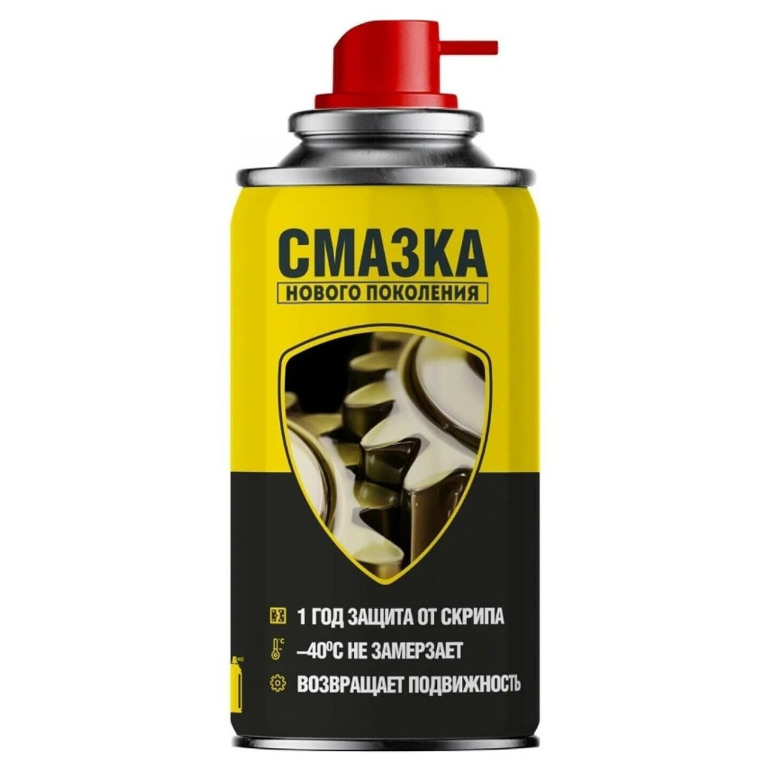 фото NANOPROTECH Проникающая смазка нового поколения Аэрозоль Супер Смазка 210мл 