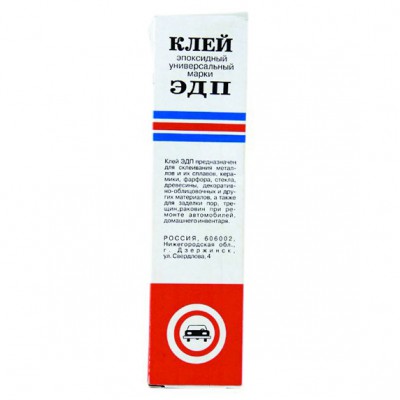 фото Клей ЭДП 140 гр. г. Дзержинск 