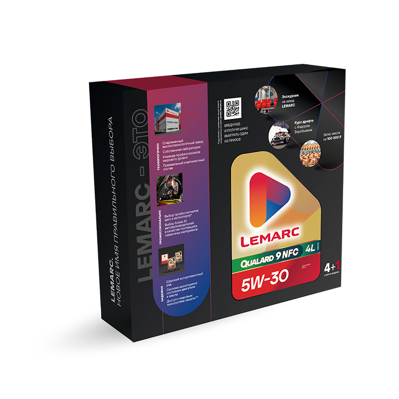 фото Моторное масло LEMARC QUALARD 9 NFC 5W-30 4+1л 