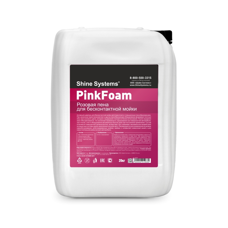фото Shine Systems PinkFoam - активный шампунь для бесконтактной мойки, 5 л 
