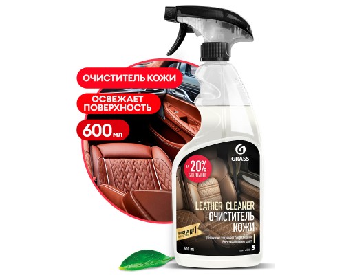 фото GRASS Очиститель натуральной кожи "Leather Cleaner" ( флакон 600 мл) 