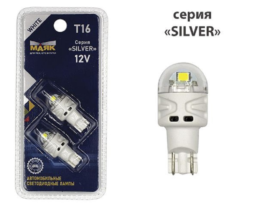 фото Светодиод Маяк Silver 12V T16 W2.1x9.5D 6SMD (2835) White 2BL 