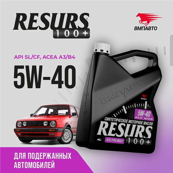 фото Моторное масло ВМПАВТО RESURS 100+ 5W-40 SL/CF A3/B4 4л 