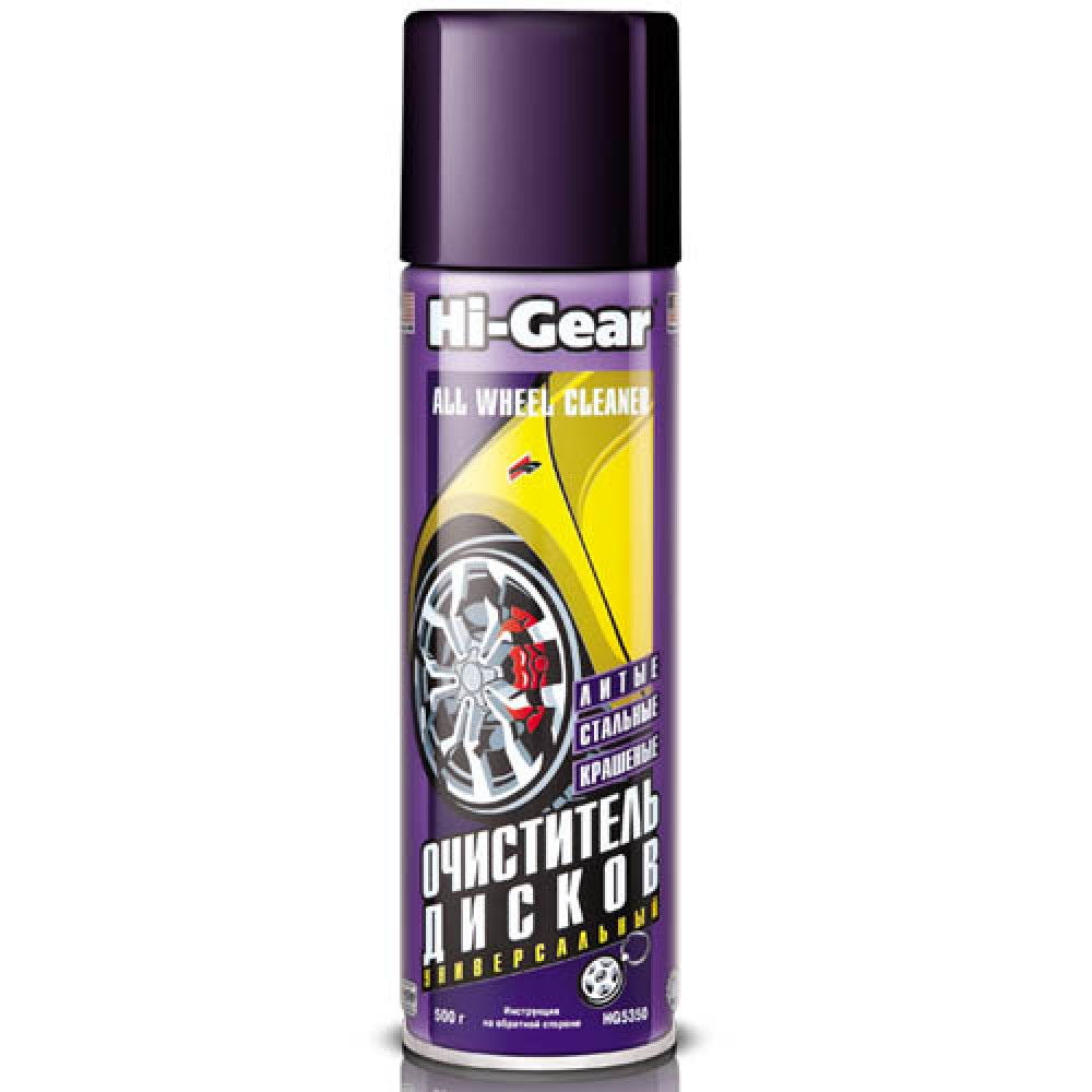 фото Очиститель колесных дисков HI-GEAR (аэрозоль) 510г. 