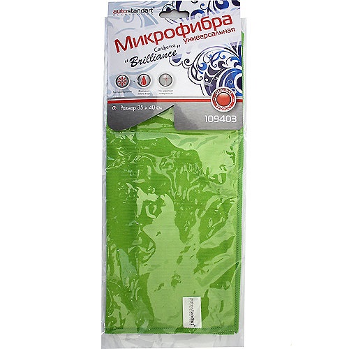 фото Салфетка-микрофибра 35 х 40 см 'Brilliace' (для стела,хрома,кафеля) текстурное плетение 109403 