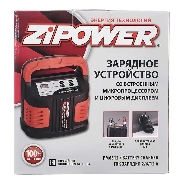 фото Устройство зарядное Zipower PM6512 со встроенным микропроцессором и цифровым дисплеем 