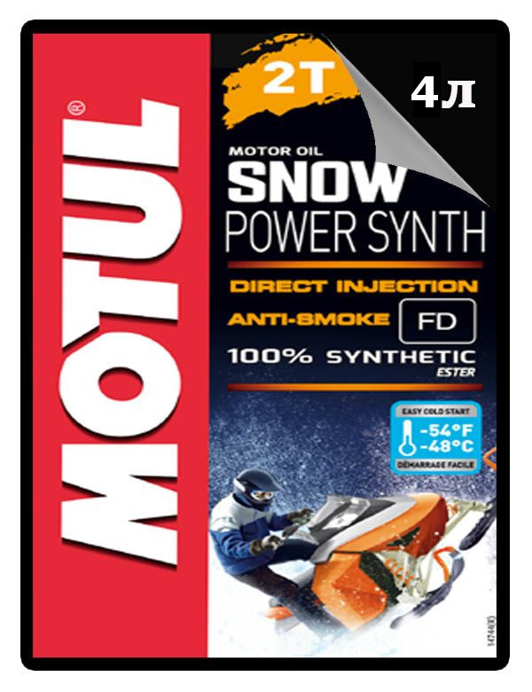 фото Моторное масло MOTUL Snowpower 2T SYNTH FD 4л 