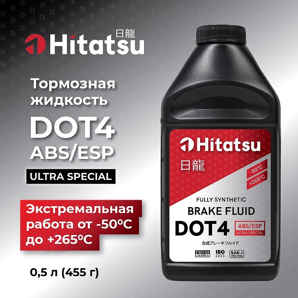 фото Тормозная жидкость Hitatsu Brake Fluid DOT4 455г 