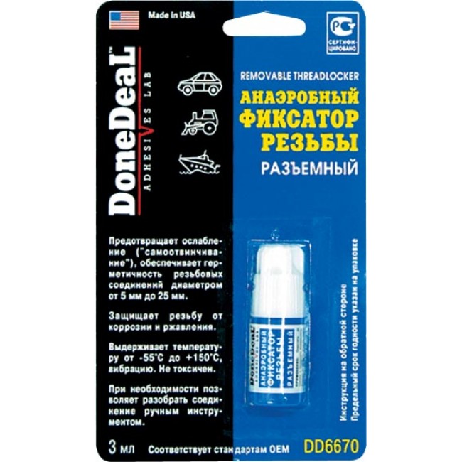 фото Фиксатор резьбы DONE DEAL анаэробный разъемный 10мл. DD6673 