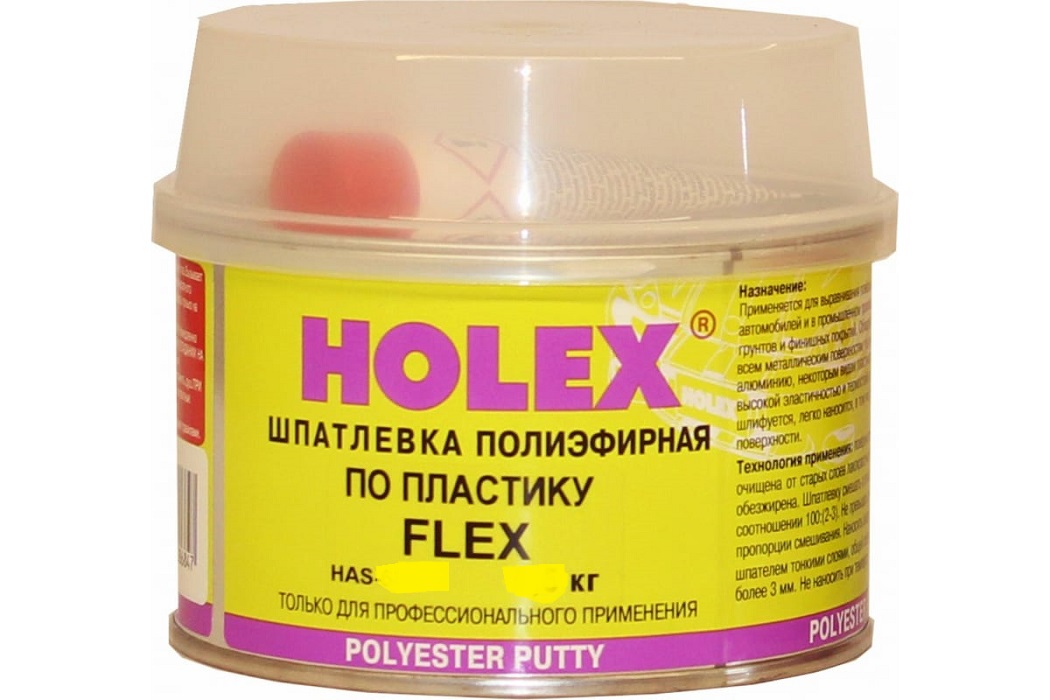 фото Шпатлевка по пластику Holex Flex 0,25гр  