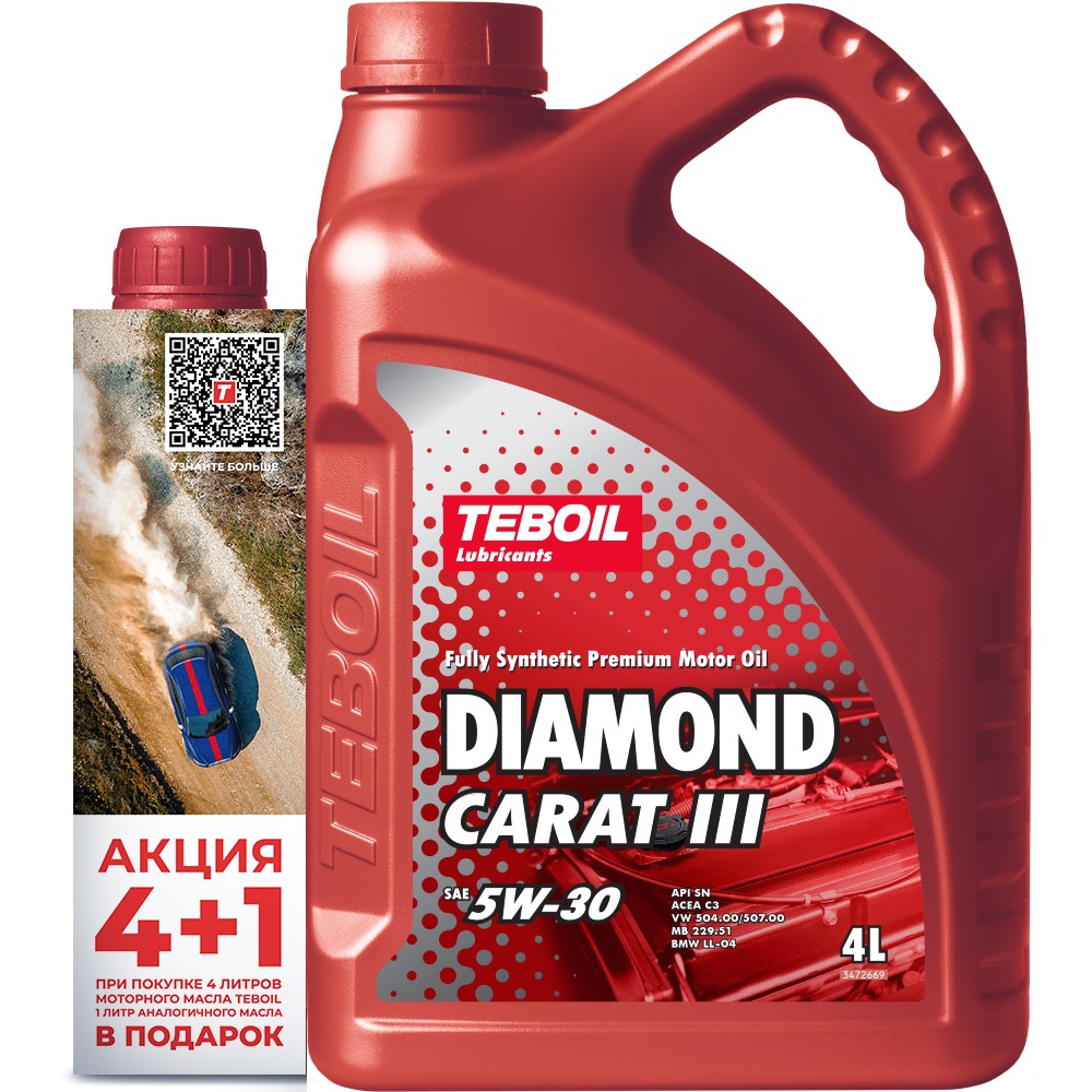 Моторное масло TEBOIL DIAMOND CARAT III 5W-30 4+1 л (Россия, Торжок)