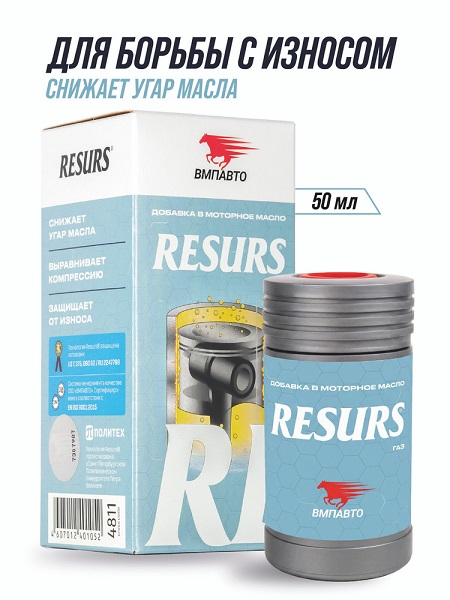 фото ВМПАВТО Добавка в моторное Resurs газ 50г 