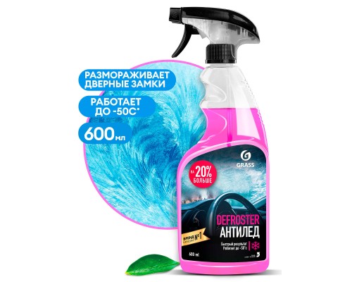 фото GRASS Размораживатель стекол и замков "Defroster" (флакон 600 мл) 