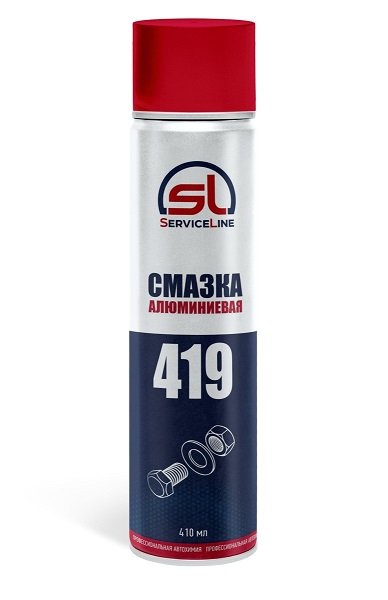 фото Смазка алюминевая ServiceLine SL419 410мл 