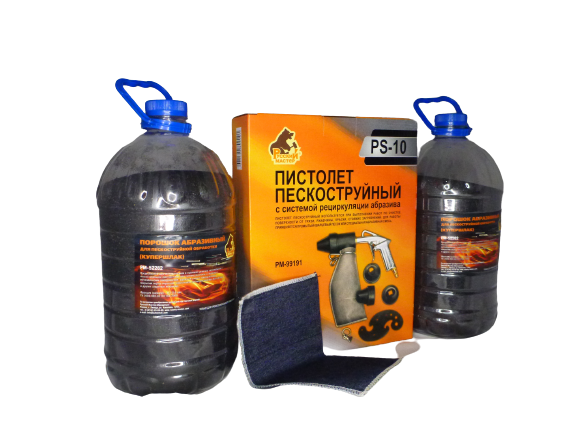 фото Набор пескоструйный PS-10 (пистолет, мешок, порошок) 
