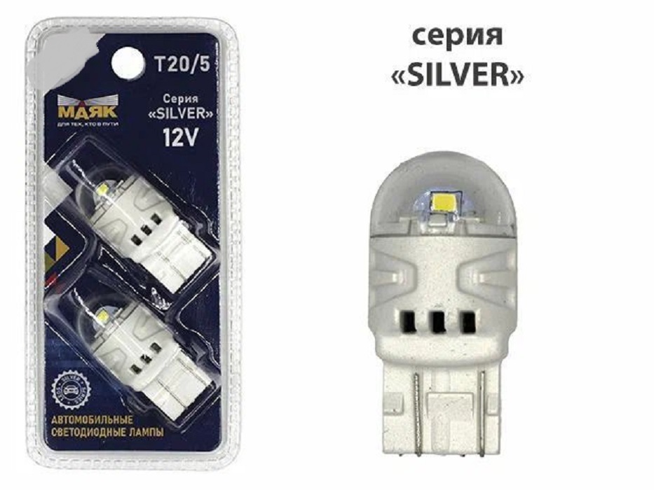 фото Светодиод Маяк Silver 12V T25 Ba15s (2835) 6SMD White 2BL 