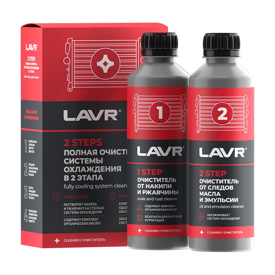 фото Набор Полная очистка системы охлаждения 1&2 LAVR Radiator Flush 1&2. Ln1106 