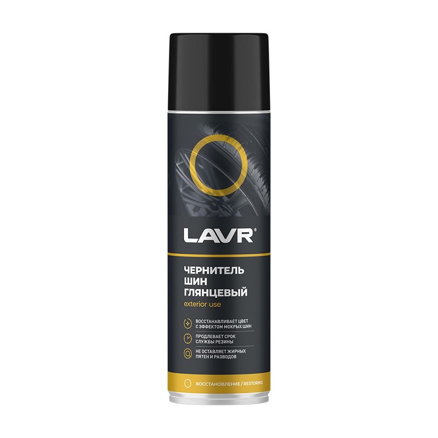 фото Чернитель шин Lavr Tire shine 650 мл. Ln1427 