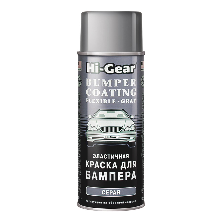 фото HI-GEAR Краска серая акриловая (для бамперов) (аэрозоль) 311г 