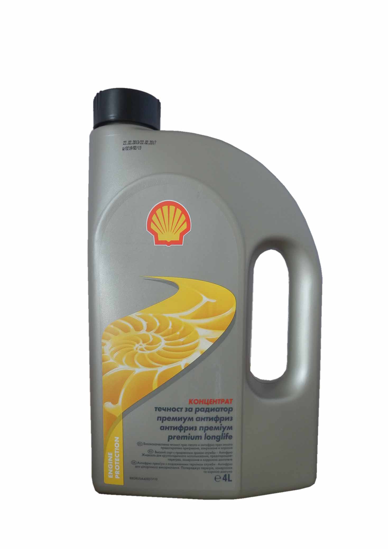 фото Антифриз Shell GlycoShell Longlife (Conc) красный 4л. 