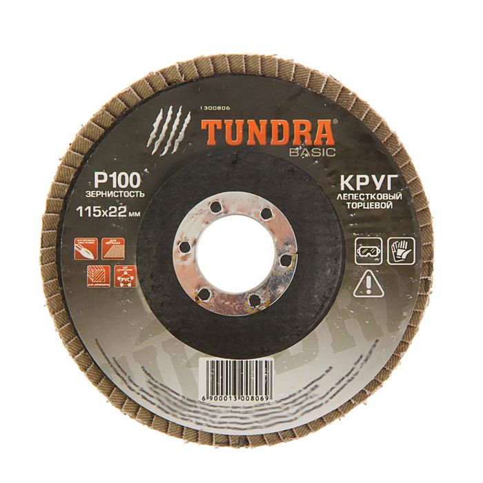 фото Круг лепестковый торцевой "TUNDRA" 115 х 22 мм, Р100 1300806 