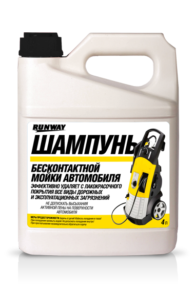 фото Шампунь для бесконтактной мойки автомобиля 4л RW4074 
