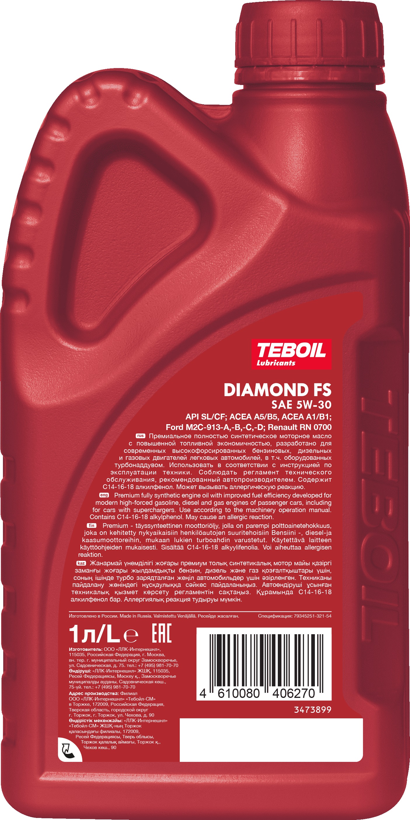 фото Моторное масло TEBOIL DIAMOND FS 5W-30 1 л (Россия, Торжок) 