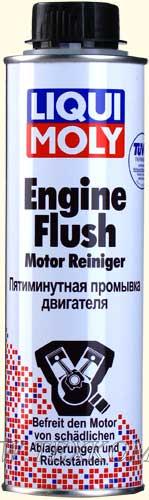 фото Liqui Moly Engine Flush Промывка двигателя 5 минут 300 мл 