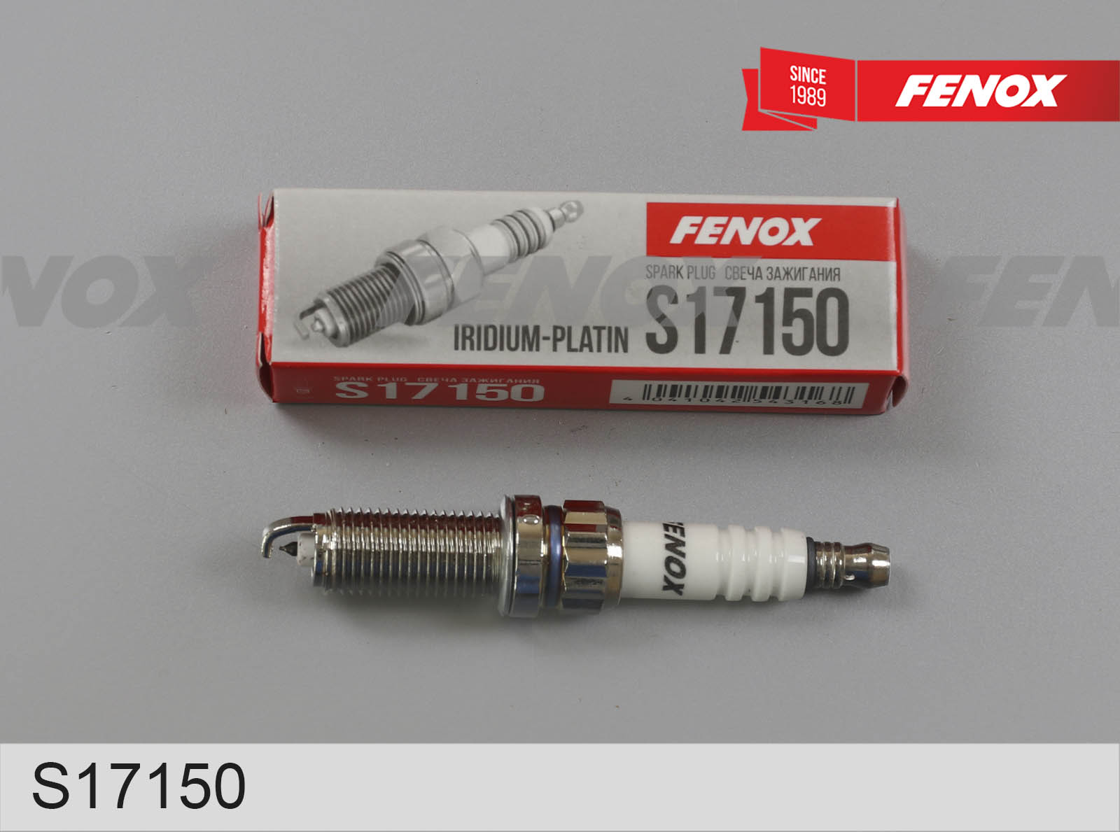 фото Свеча зажигания Fenox Iridium-platin S17150 (VXUH22I,PLZKBR7B8G 91530) 