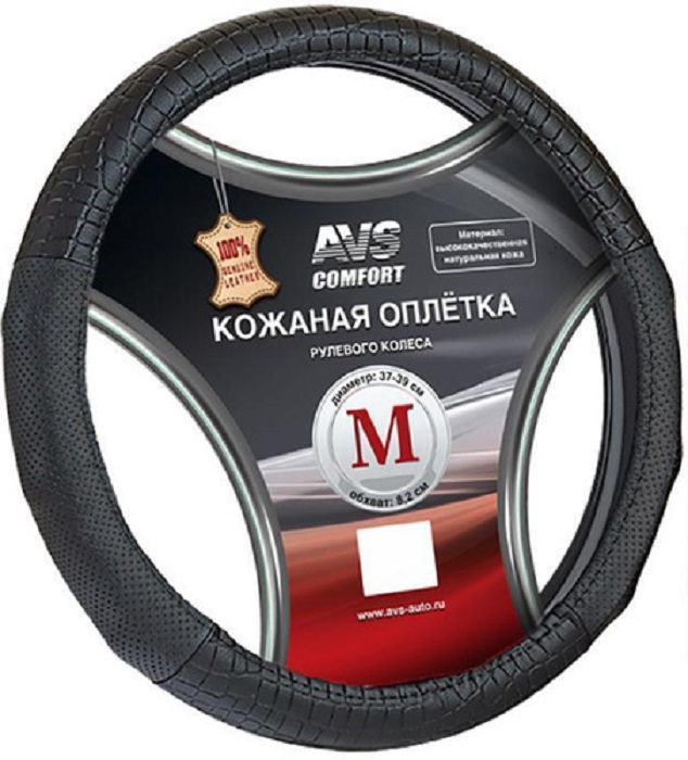 фото Оплетка руля M AVS кожа черная GL-370 