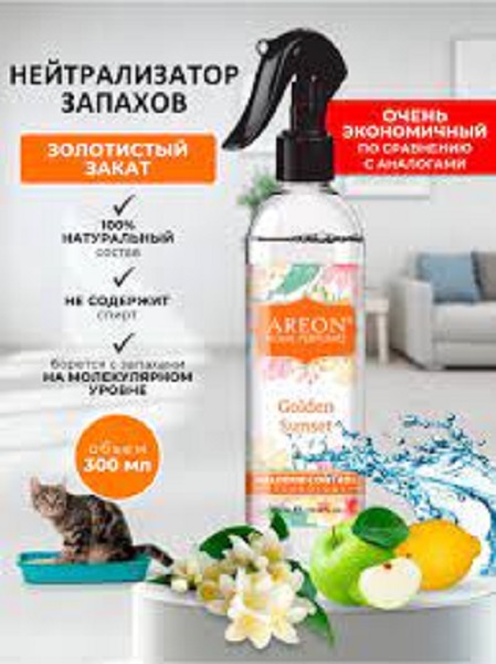 фото Ароматизатор Areon нейтрализатор запахов 