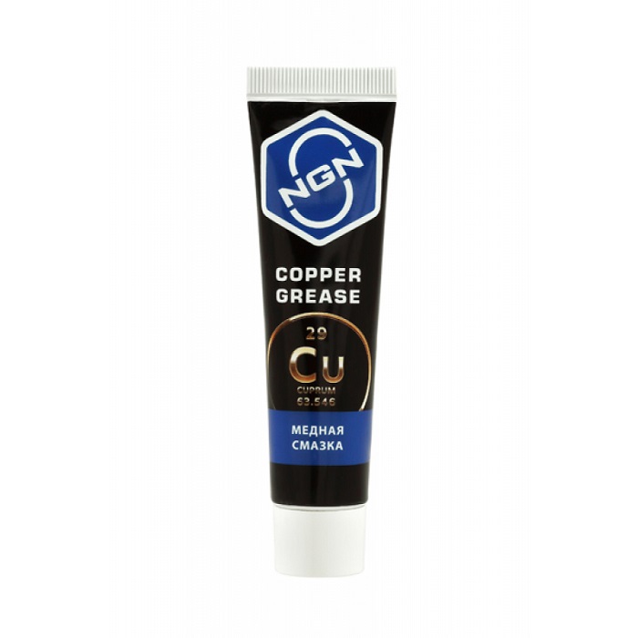 фото NGN Медная спрей-смазка Copper Grease 20гр 