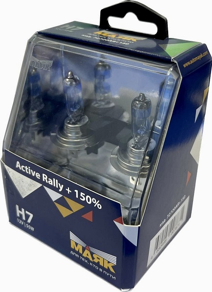 фото Автолампа Маяк H7 12V 55W PX26d+150% Active Rally 2шт 