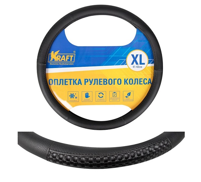 фото Оплетка руля XL KRAFT иск. кожа черная с тиснением 42см 