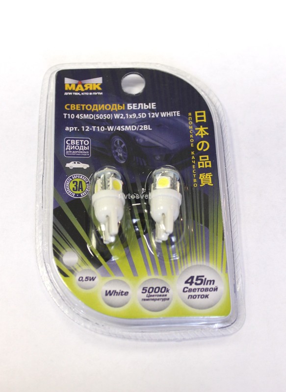 фото Светодиод Маяк 12V T10-W 5SMD (5050) белая 2шт 