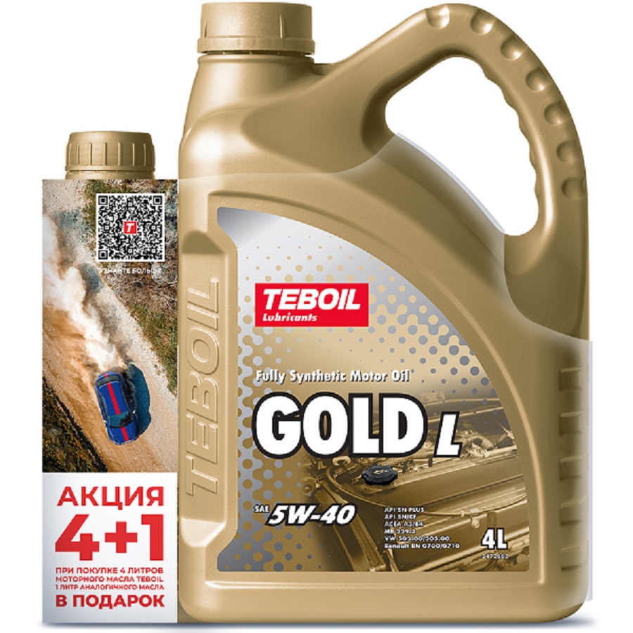 фото Моторное масло TEBOIL GOLD L 5W-40 4+1л (Россия, Торжок) 