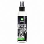 фото GRASS Чернитель резины "GRASS Black rubber" 0,25 кг 